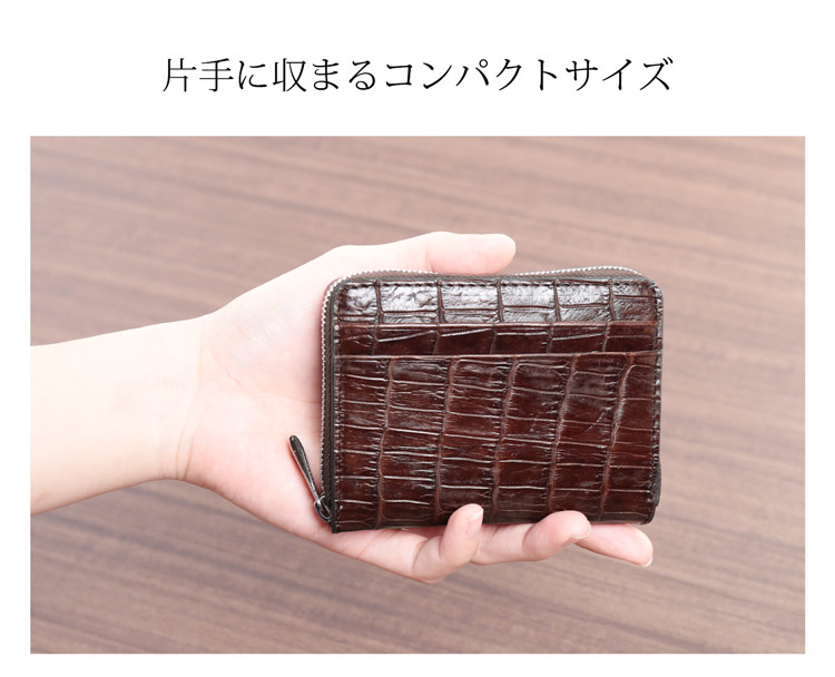 クロコダイルレザーミニ財布アウトポケット付き ネコポス対応 クロコダイルレザーミニ財布アウトポケット付き ネコポス対応