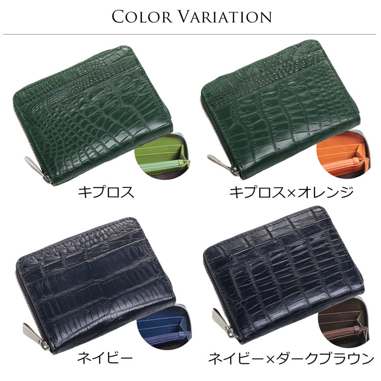 クロコダイルレザーミニ財布アウトポケット付き ネコポス対応 クロコダイルレザーミニ財布アウトポケット付き ネコポス対応