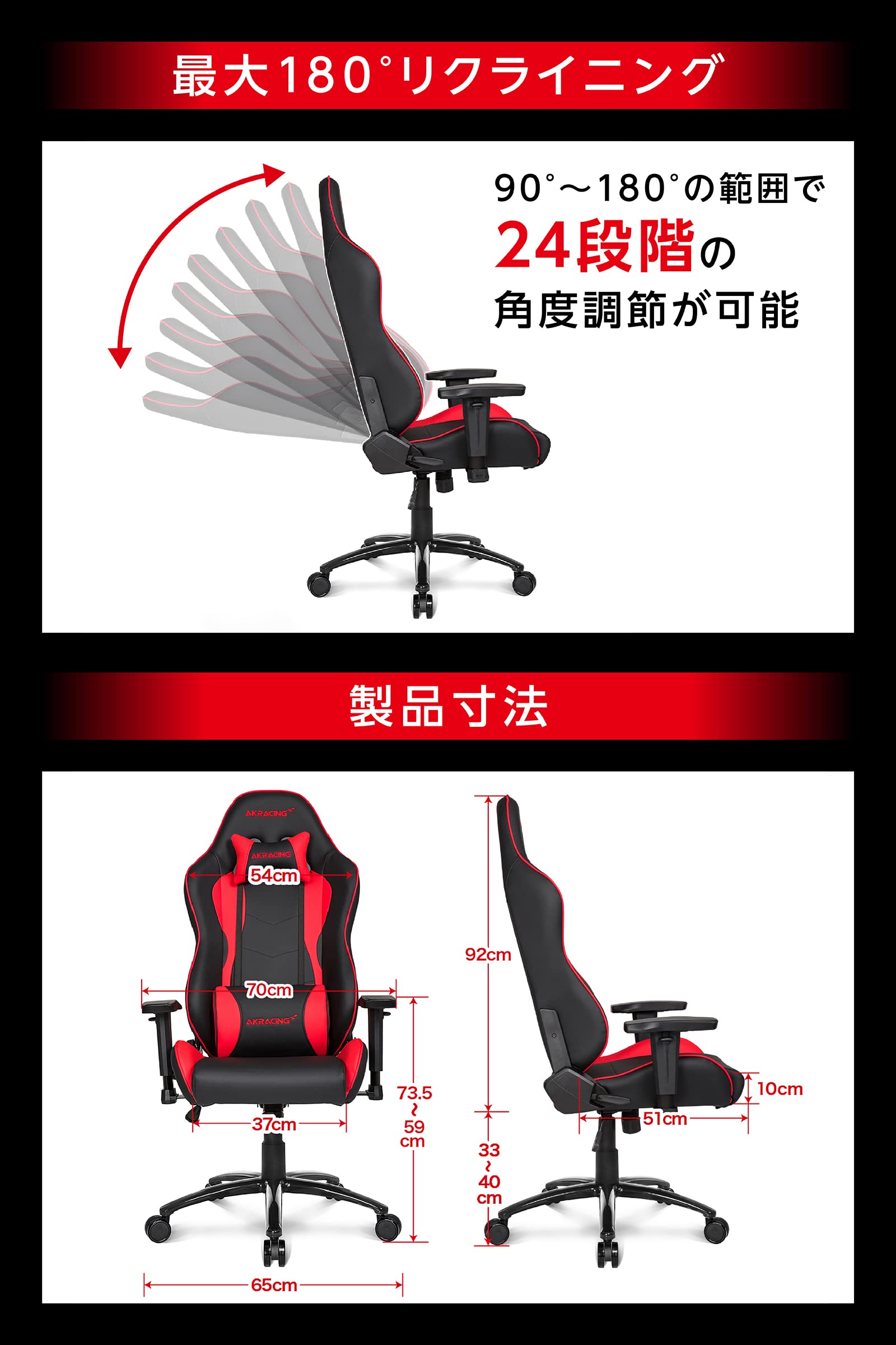 ゲーミングチェア デスクチェア レッド 赤 Nitro V2 高耐久PUレザー 180度リクライニング 在宅 リモート 5年保証 39017