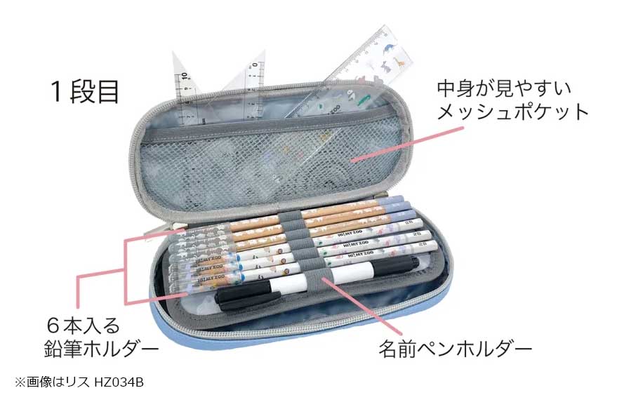 （まとめ買い）HI! MY ZOO 筆箱型ペンケース ネイビー シロクマ HZ034A [x3] mdprevattcaulkingandwaterproofing.com