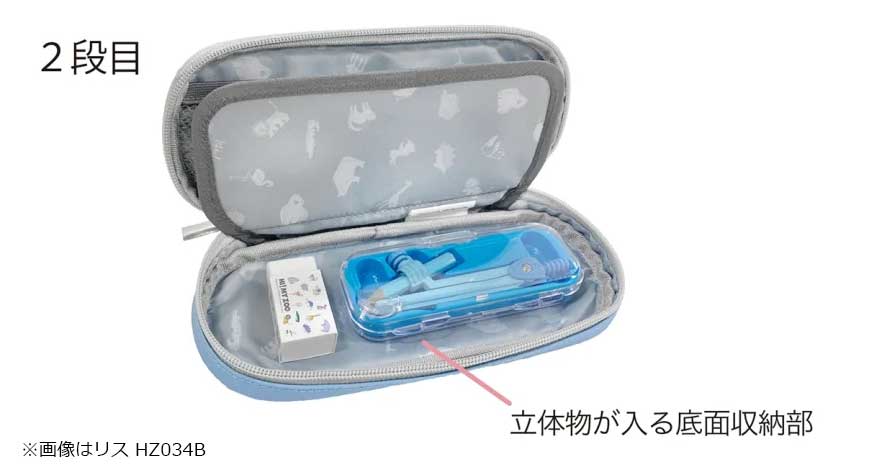 （まとめ買い）HI! MY ZOO 筆箱型ペンケース ネイビー シロクマ HZ034A [x3] mdprevattcaulkingandwaterproofing.com