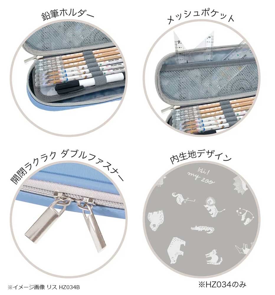 （まとめ買い）HI! MY ZOO 筆箱型ペンケース ネイビー シロクマ HZ034A [x3] mdprevattcaulkingandwaterproofing.com
