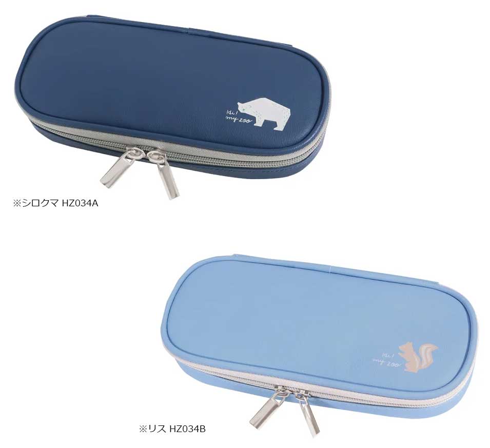 （まとめ買い）HI! MY ZOO 筆箱型ペンケース ネイビー シロクマ HZ034A [x3] mdprevattcaulkingandwaterproofing.com
