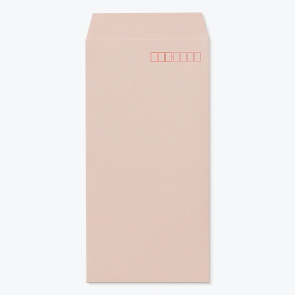 [ケース販売] 山櫻 封筒 長3 スミ貼 ECサーモン 紙厚80g 郵便枠入 1,000枚 / A4三折用 パステルカラー 無地 郵便番号枠あり 00513058-1000
