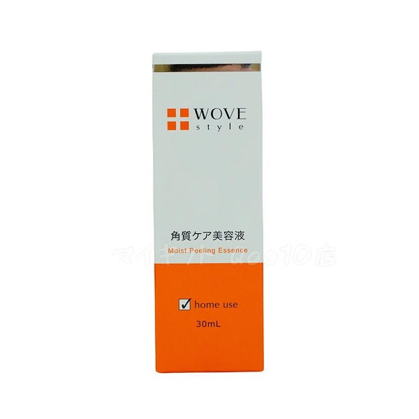 ウォブスタイル 2個セット モイスト ピール 30ml WOVE style モイストピール 30ml 角質ケア美容液 ウォブスタイル 正規品 2個