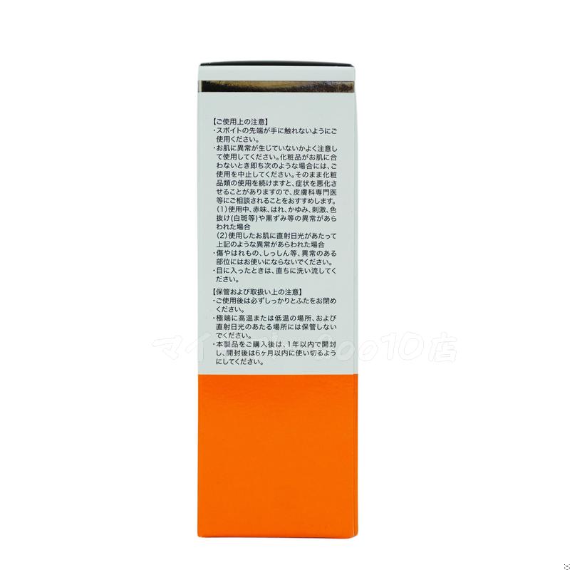 【2個セット】 ウォブスタイル モイストピール 30ml 角質ケア美容液 WOVE style