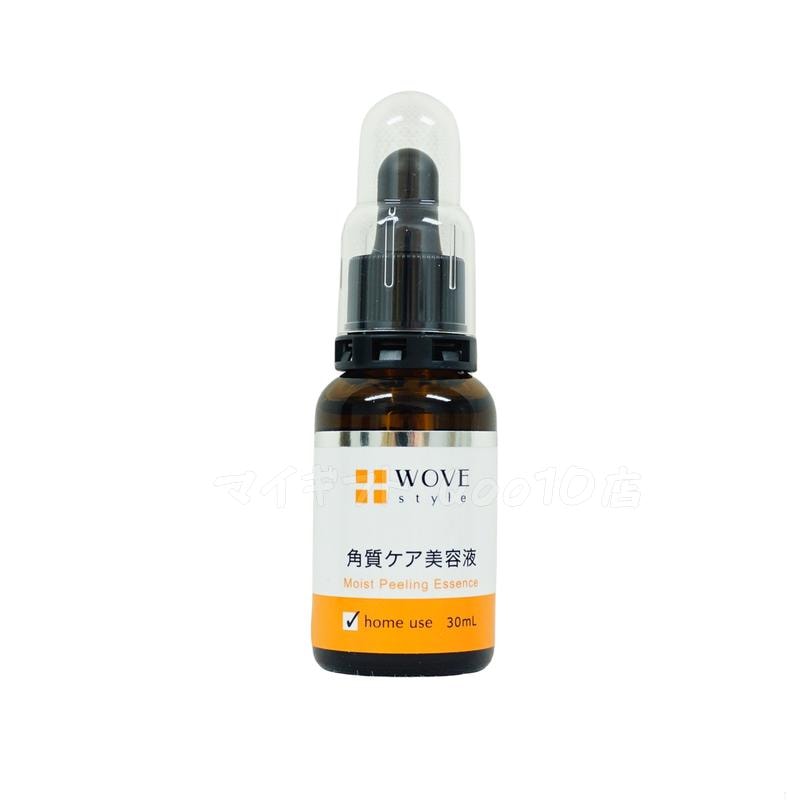 【2個セット】 ウォブスタイル モイストピール 30ml 角質ケア美容液 WOVE style
