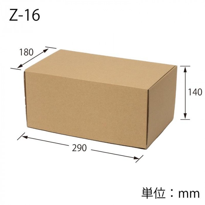 シモジマ HEIKO(ヘイコー) 006201610 ナチュラルBOX Z-16 10枚 シモジマ HEIKO(ヘイコー) 006201610 ナチュラルBOX Z-16 10枚