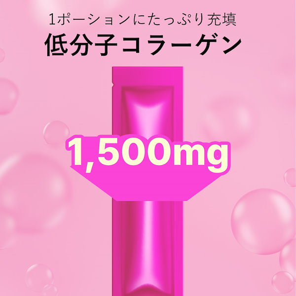 Qoo10] GRN+ 【NEW】 ボリュームアップコラーゲンゼ
