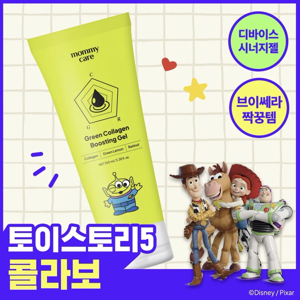 mommy care 美顔器 トイストーリー ジェシー Qoo10] Mommy Care 【トイ・ストーリー コラボ】グリーン コ