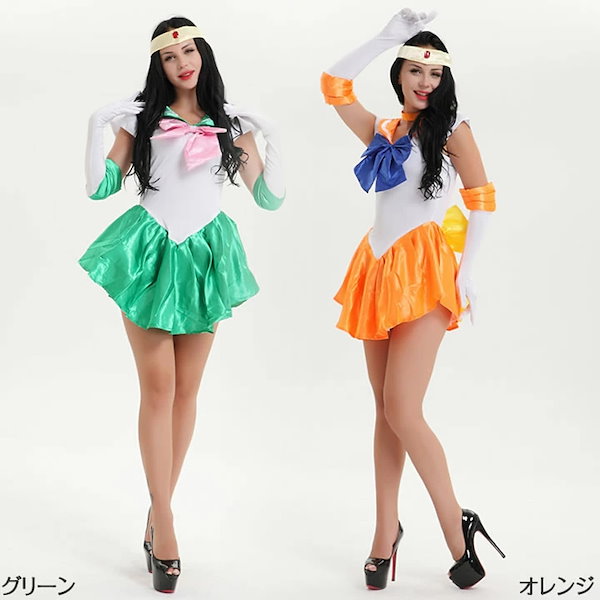 【５着セット】セーラームーン　コスプレ 5着セット☆美少女戦士セーラームーン風コスプレ4点セット