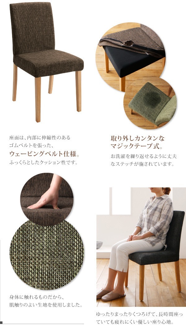 [組立設置付]洗濯機で洗えるカバーリングチェアダイニング [リディ] 3点セット テーブルW75+チェアx2(ブラック)