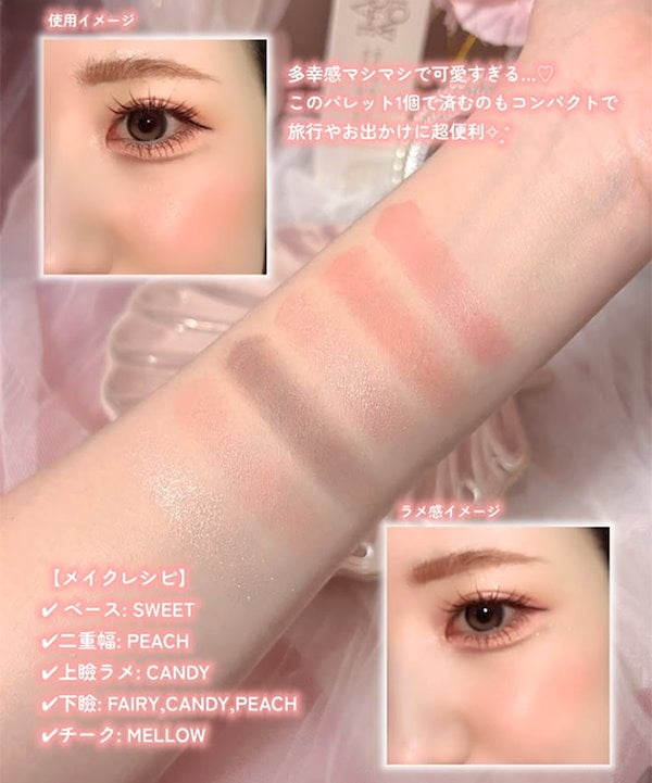 最安値　ポーチ　アイシャドウ　限定セット 000000004543-01.jpg?t=