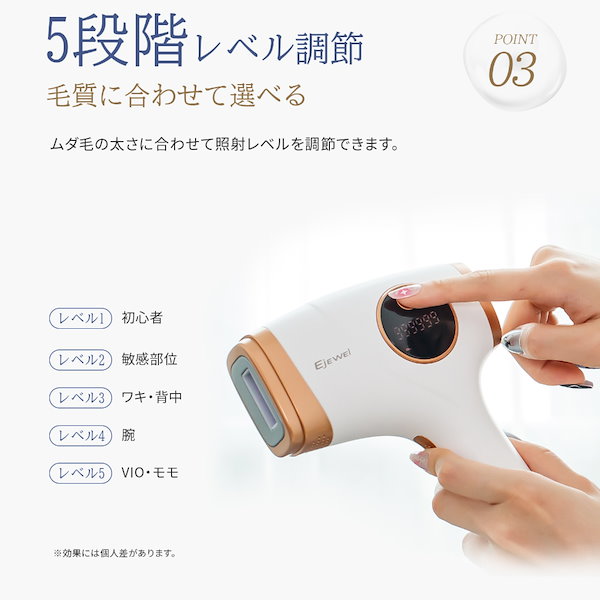 Qoo10 脱毛器 Ejewel 光美顔器 | hendriknater.design