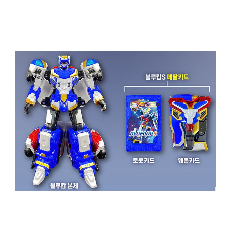 メタルカードボットS マッスルハイド ギガトラックス ブルーカップS レッドブリッツ シエロ 5種セット 変身ロボットカー 4歳以上 韓国玩具 韓国アニメ 正規ライセンス