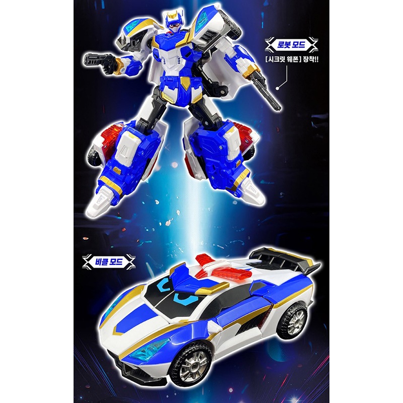 メタルカードボットS マッスルハイド ギガトラックス ブルーカップS レッドブリッツ シエロ 5種セット 変身ロボットカー 4歳以上 韓国玩具 韓国アニメ 正規ライセンス