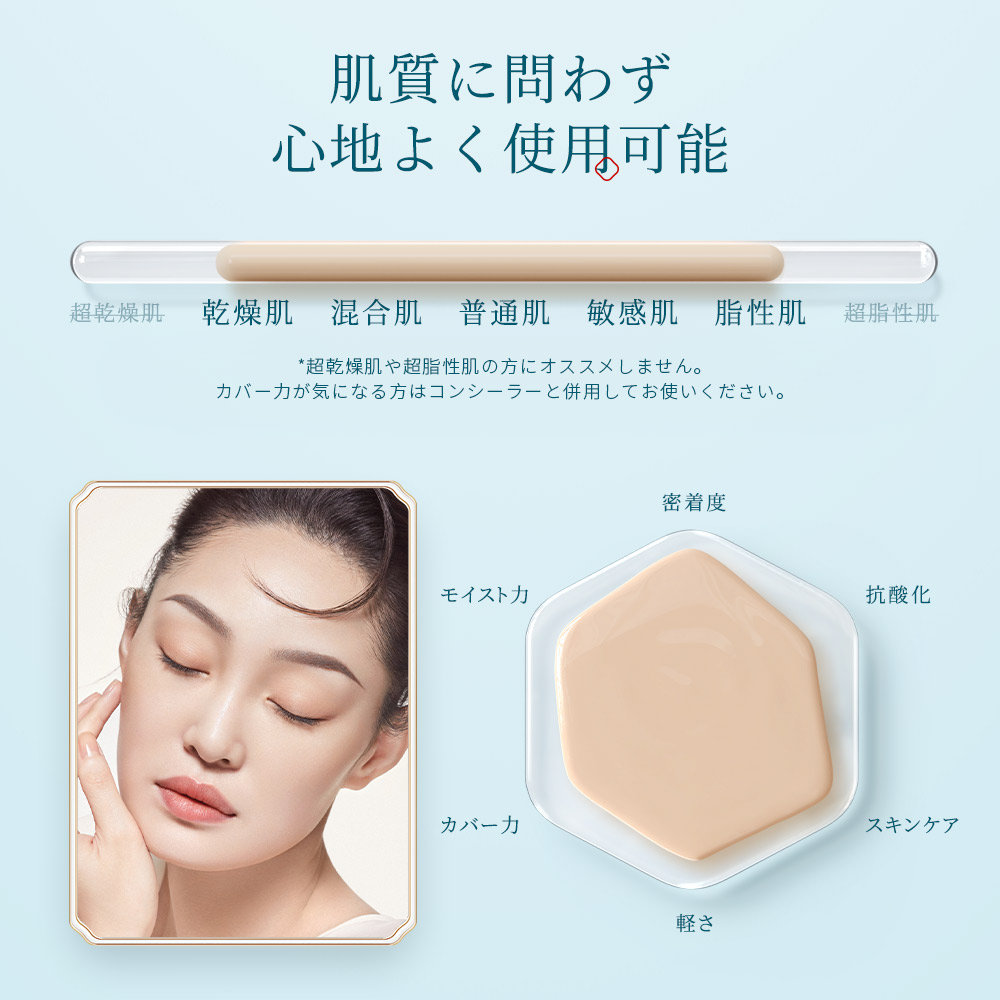 Qoo10] 花西子 四象均衡リキッドファンデーション（タイ族