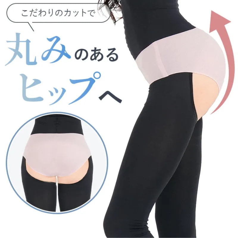 【2着】ショーツエリアフリーレギンス 着圧レギンス 穴あきレギンス トイレ時の着脱不要 ブラック 【2着】ショーツエリアフリーレギンス 着圧レギンス 穴あきレギンス トイレ時の着脱不要 ブラック