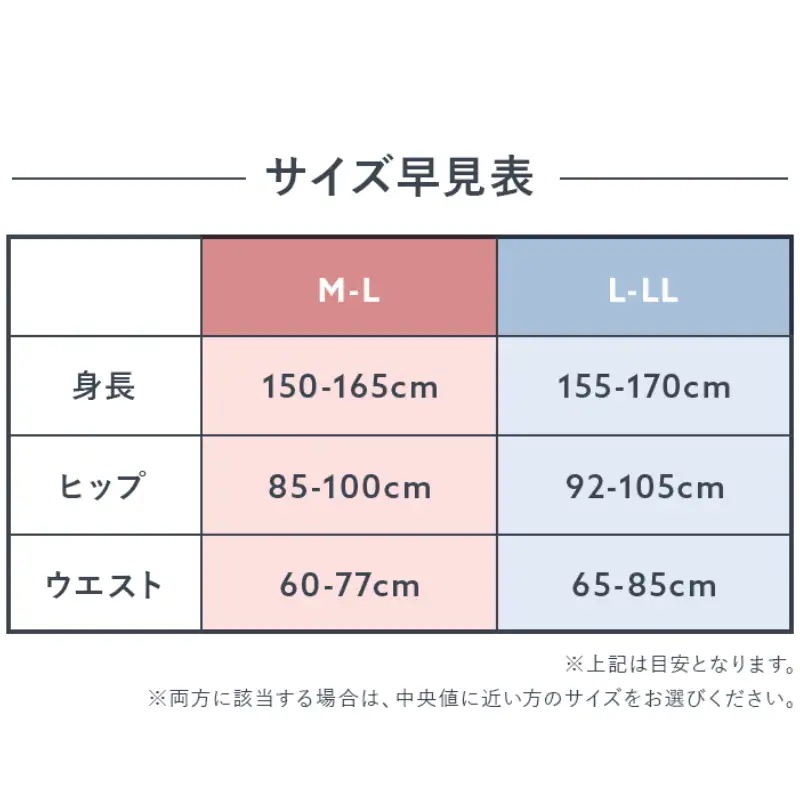 【2着】ショーツエリアフリーレギンス 着圧レギンス 穴あきレギンス トイレ時の着脱不要 ブラック 【2着】ショーツエリアフリーレギンス 着圧レギンス 穴あきレギンス トイレ時の着脱不要 ブラック