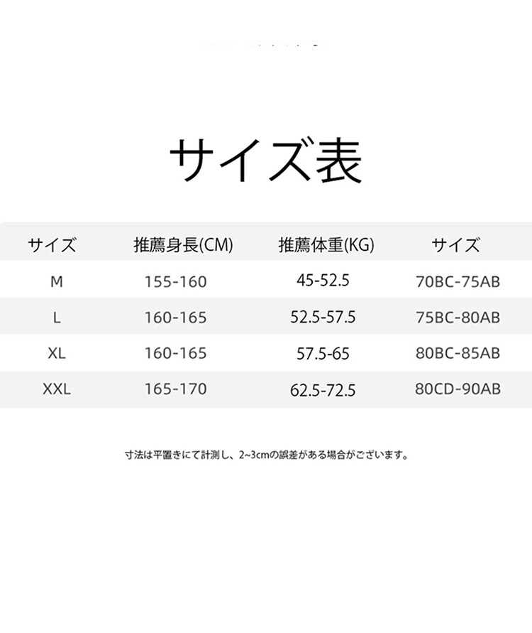 ラッシュガード付き水着 レディース セクシー 一体型 ビキニ 水着 2点セット 体型カバー お洒落 透け感 過激 大きいサイズ 花柄 深ｖネック ハイレグ ハイウエスト ワイヤ入り パット入り 温泉水