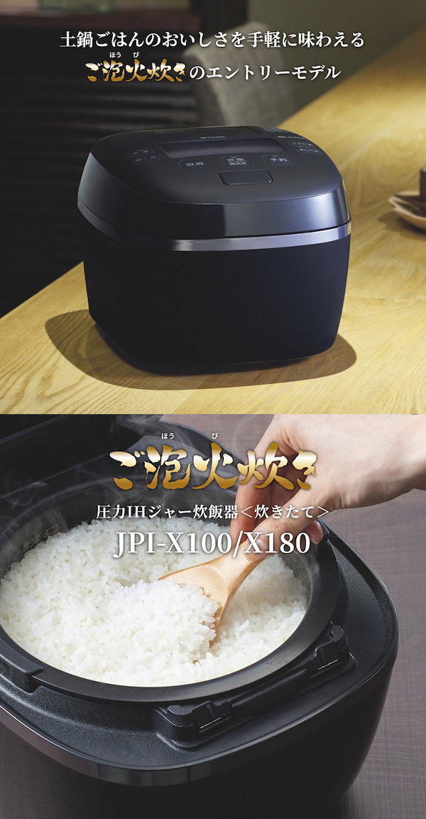 2019年製 タイガー 業務用IHジャー炊飯器 炊きたて3升炊きJIW-G541