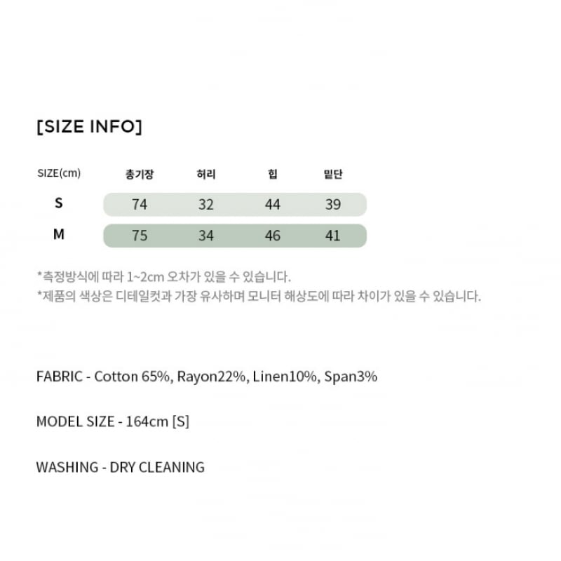 REORG FJD リネンバックスリットスカート ブルー