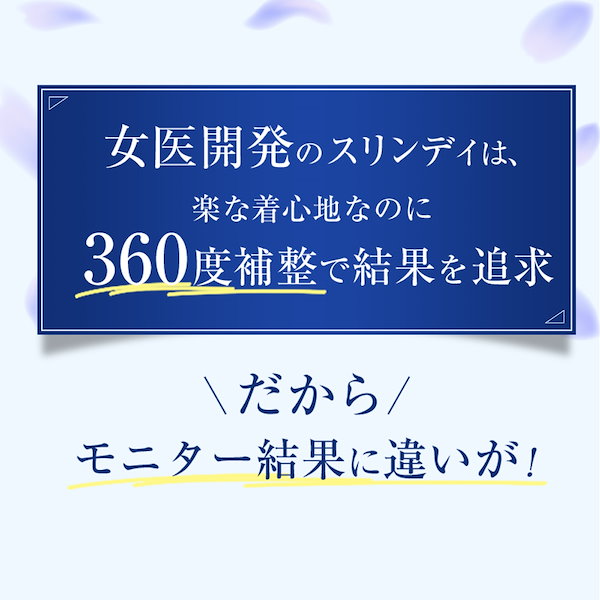 Qoo10] ドクターメソッド Slindy スリンディ ボディシェイパ