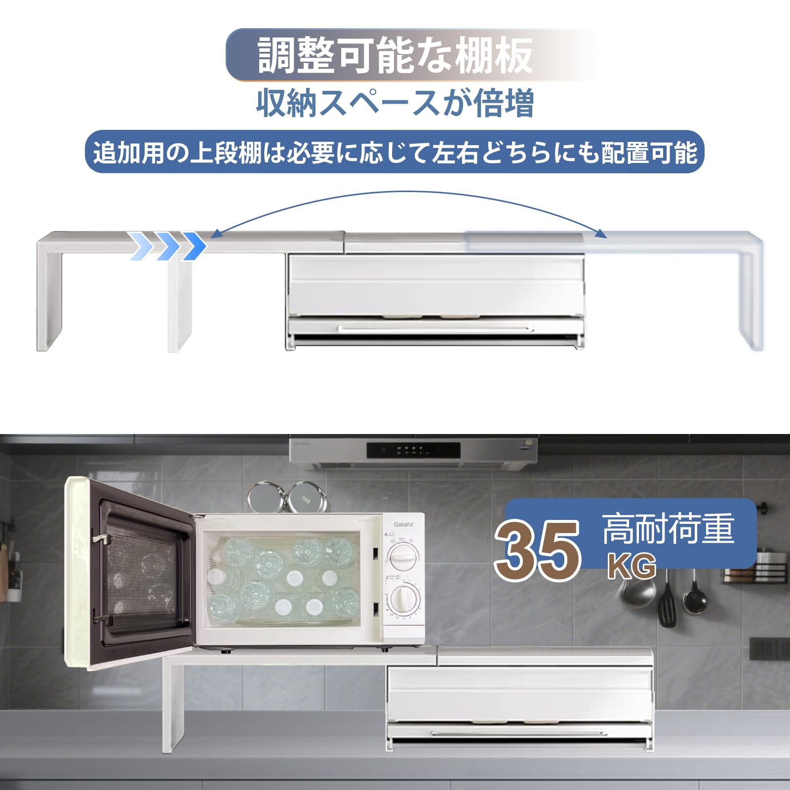 家電下収納 延長されたデザイン レンジ下収納 大容量 レンジ下スライドテーブル 約W46.6-92×D38×H16.5cm ホワイト 家電下収納 延長されたデザイン レンジ下収納 大容量 レンジ下スライドテーブル 約W46.6-92×D38×H16.5cm ホワイト