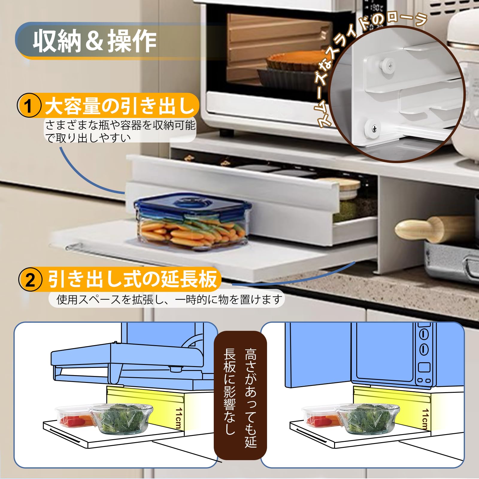 家電下収納 延長されたデザイン レンジ下収納 大容量 レンジ下スライドテーブル 約W46.6-92×D38×H16.5cm ホワイト 家電下収納 延長されたデザイン レンジ下収納 大容量 レンジ下スライドテーブル 約W46.6-92×D38×H16.5cm ホワイト