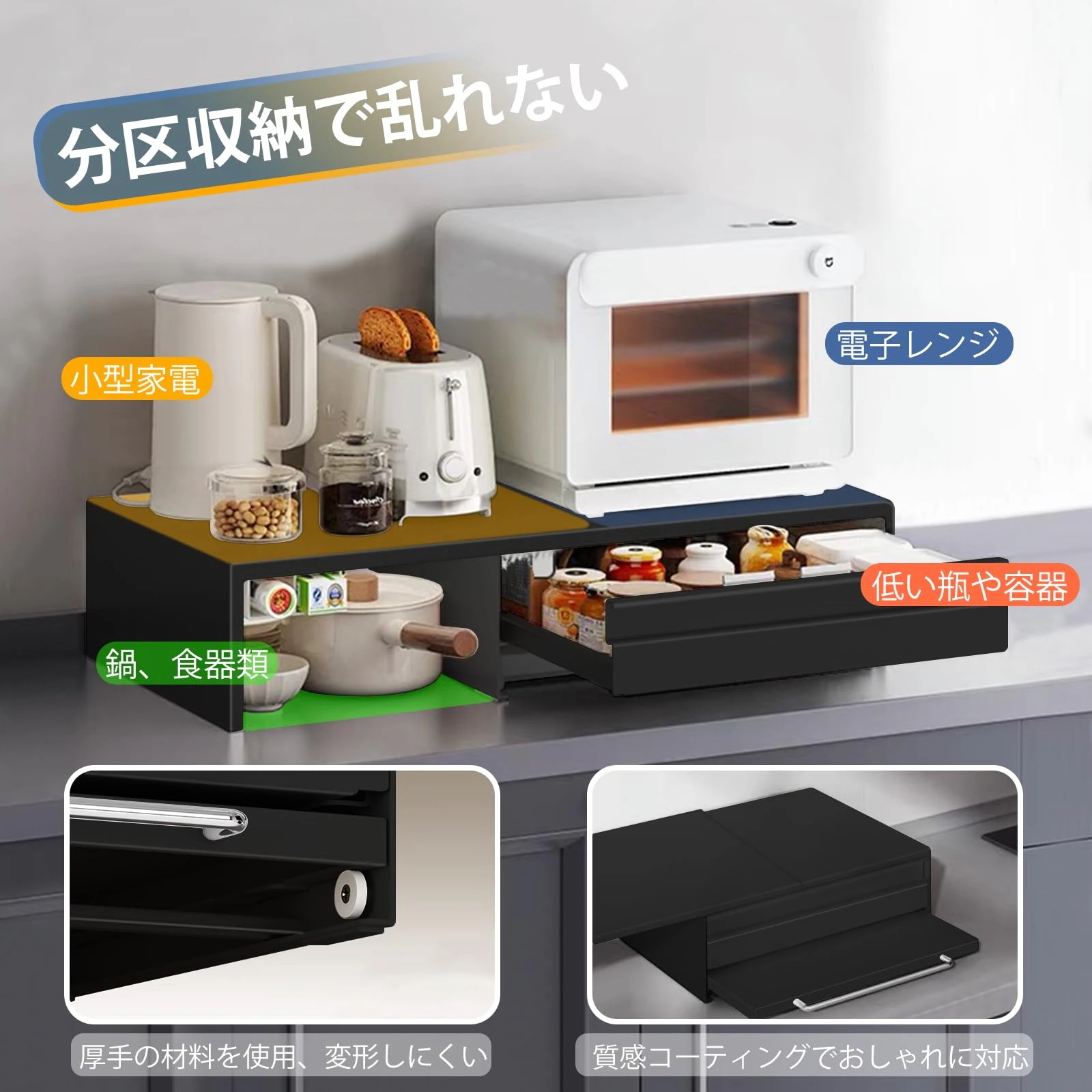 家電下収納 延長されたデザイン レンジ下収納 大容量 レンジ下スライドテーブル 約W46.6-92×D38×H16.5cm ホワイト 家電下収納 延長されたデザイン レンジ下収納 大容量 レンジ下スライドテーブル 約W46.6-92×D38×H16.5cm ホワイト