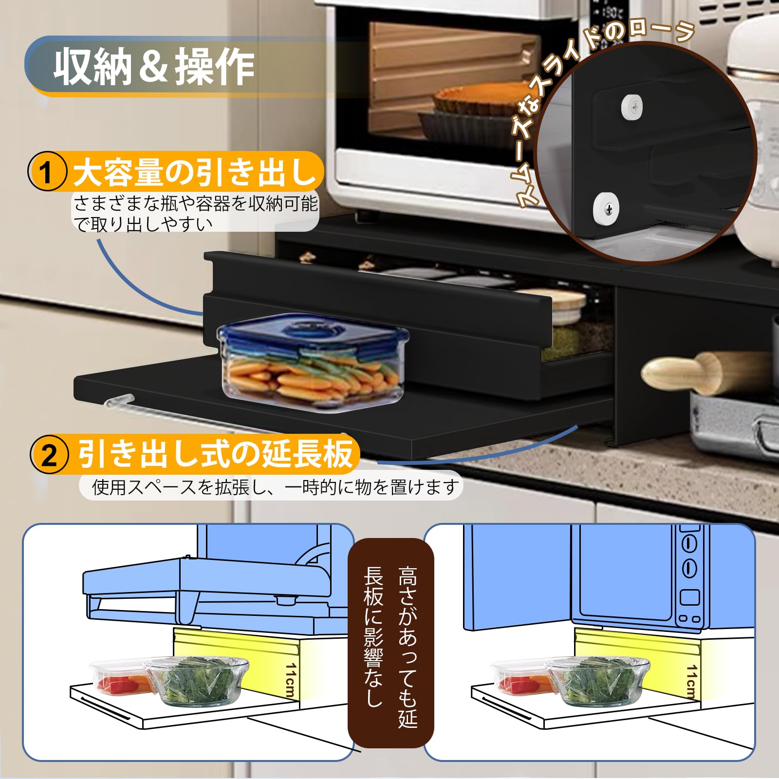 家電下収納 延長されたデザイン レンジ下収納 大容量 レンジ下スライドテーブル 約W46.6-92×D38×H16.5cm ホワイト 家電下収納 延長されたデザイン レンジ下収納 大容量 レンジ下スライドテーブル 約W46.6-92×D38×H16.5cm ホワイト