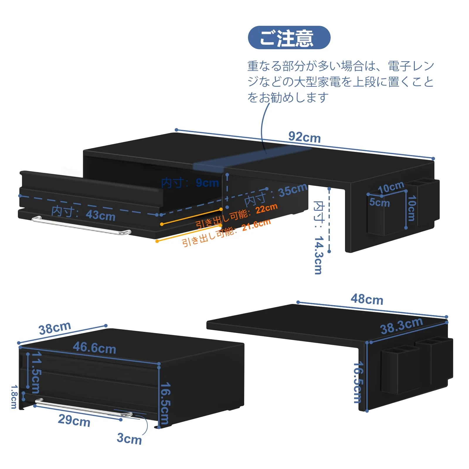 家電下収納 延長されたデザイン レンジ下収納 大容量 レンジ下スライドテーブル 約W46.6-92×D38×H16.5cm ホワイト 家電下収納 延長されたデザイン レンジ下収納 大容量 レンジ下スライドテーブル 約W46.6-92×D38×H16.5cm ホワイト