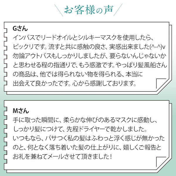 Qoo10] 髪風船 髪質改善 トリートメント 美容室専売 【