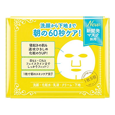 大得価好評 KOSE コーセー プリンセスヴェール : スキンケア 豊富な