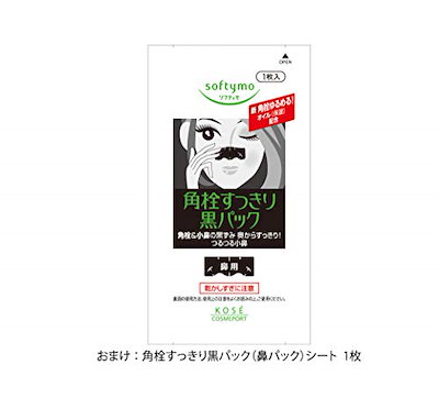 大得価好評 KOSE コーセー プリンセスヴェール : スキンケア 豊富な