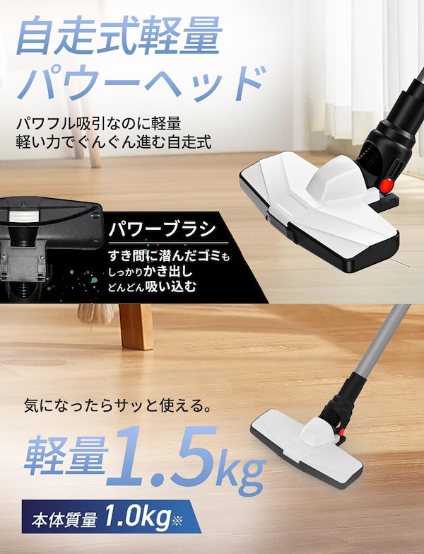 コードレスサイクロン掃除機（自走式パワーヘッド、2000mAhバッテリー） Amazonベーシック コードレス スティック掃除機 サイクロン 自走