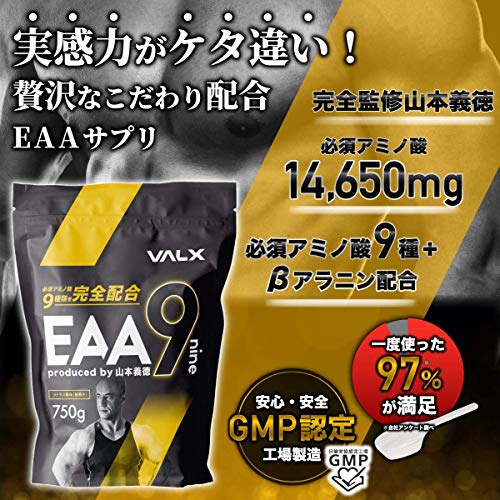 VALX EAA9 Produ... : 日用品雑貨 バルクス 安い定番