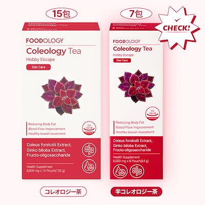 Qoo10] FOODOLOGY 【むくみケア】【7日分】コレオロジーティ : ダイエット