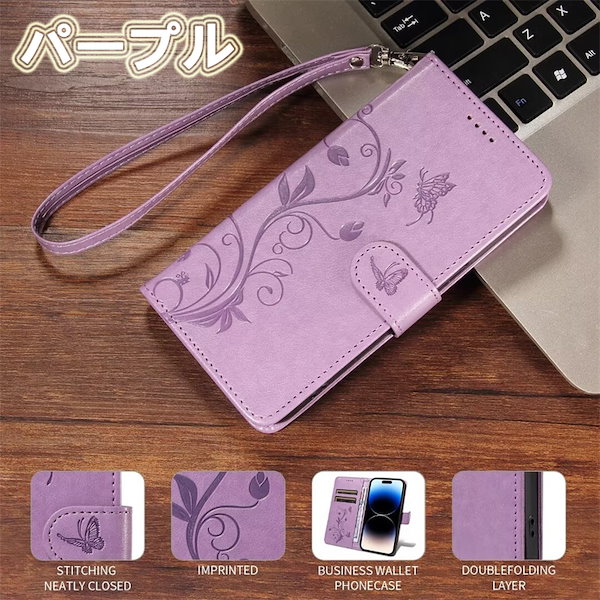 Qoo10] iPhone17 ケース レザー 花柄