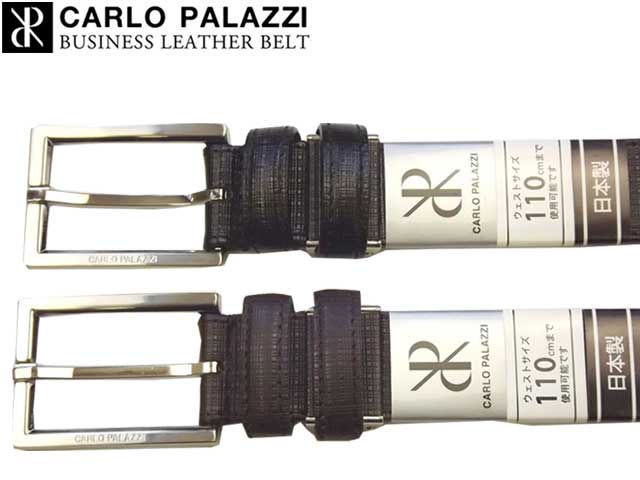 CARLO PALAZZI カルロパラッツィ ベルト 牛革 CPP4101L snma05