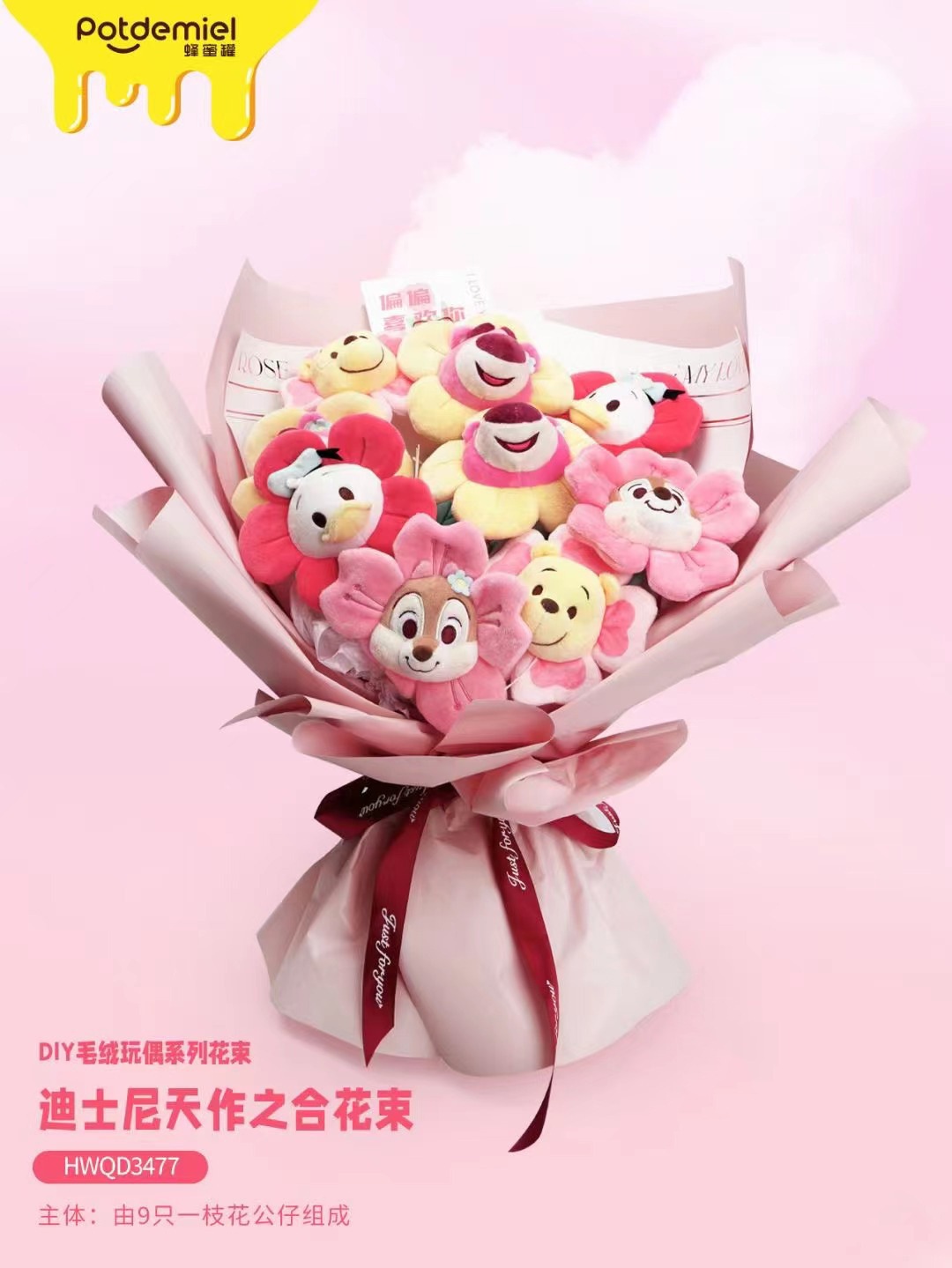 イチゴベアベアベアぬいぐるみストラップアイデアブーケプレゼント520プレゼントフラワー イチゴベアベアベアぬいぐるみストラップアイデアブーケプレゼント520プレゼントフラワー