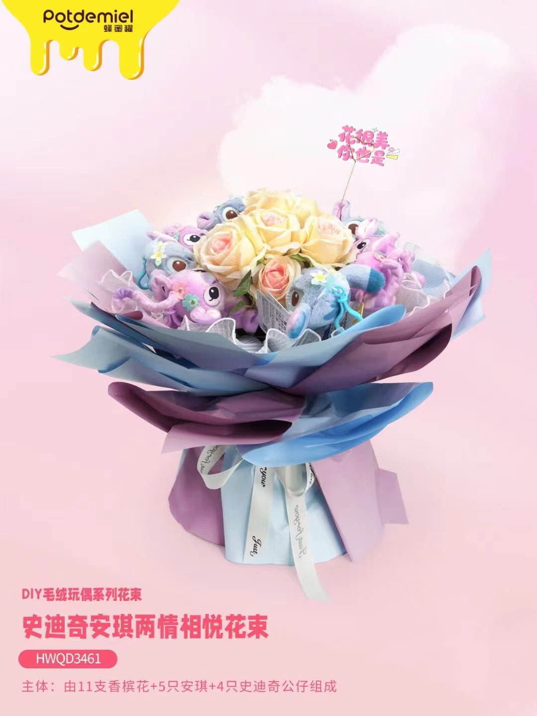 イチゴベアベアベアぬいぐるみストラップアイデアブーケプレゼント520プレゼントフラワー イチゴベアベアベアぬいぐるみストラップアイデアブーケプレゼント520プレゼントフラワー