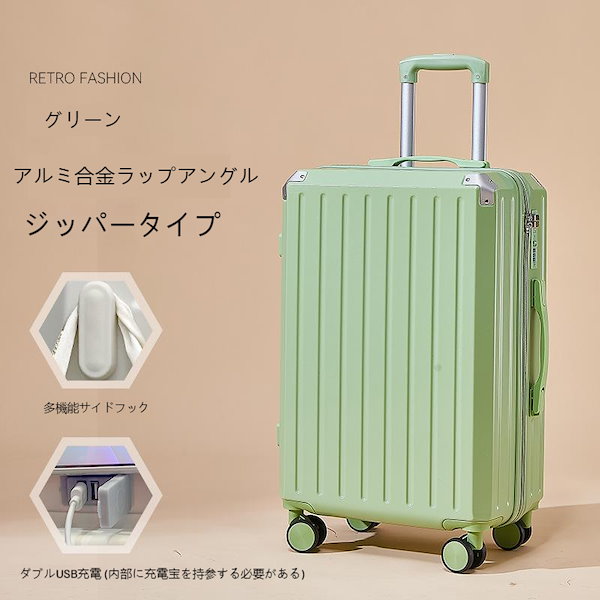 新登場 スーツケース キャリーケース キャリーバッグ 8点プレゼント 機内持ち込み 軽量 アルミ アルミフレーム アルミ合金 静音 小型 Sサイズ TSAロック 修学 国内 海外旅行 新登場 スーツケース キャリーケース キャリーバッグ 8点プレゼント