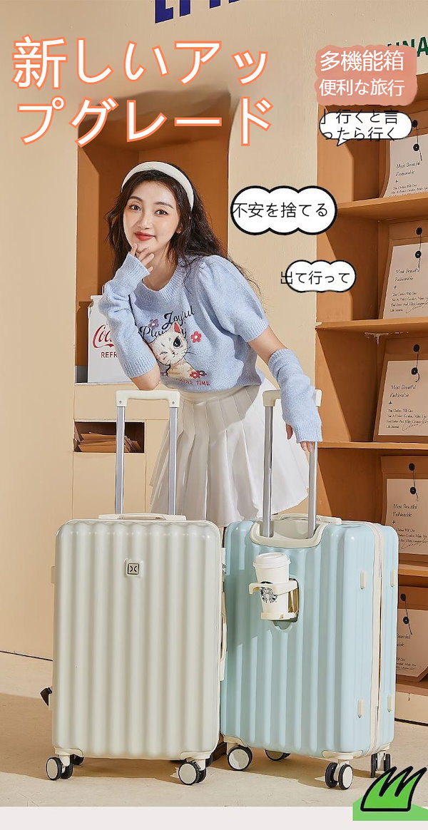 Qoo10] 人気商品再入荷 スーツケース 小さい清新