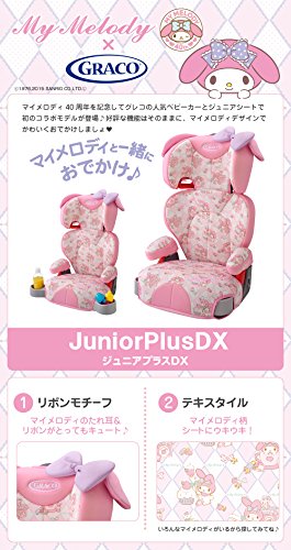 GRACO(グレコ) : ベビー・マタニティ ジュニアシート 通販新作