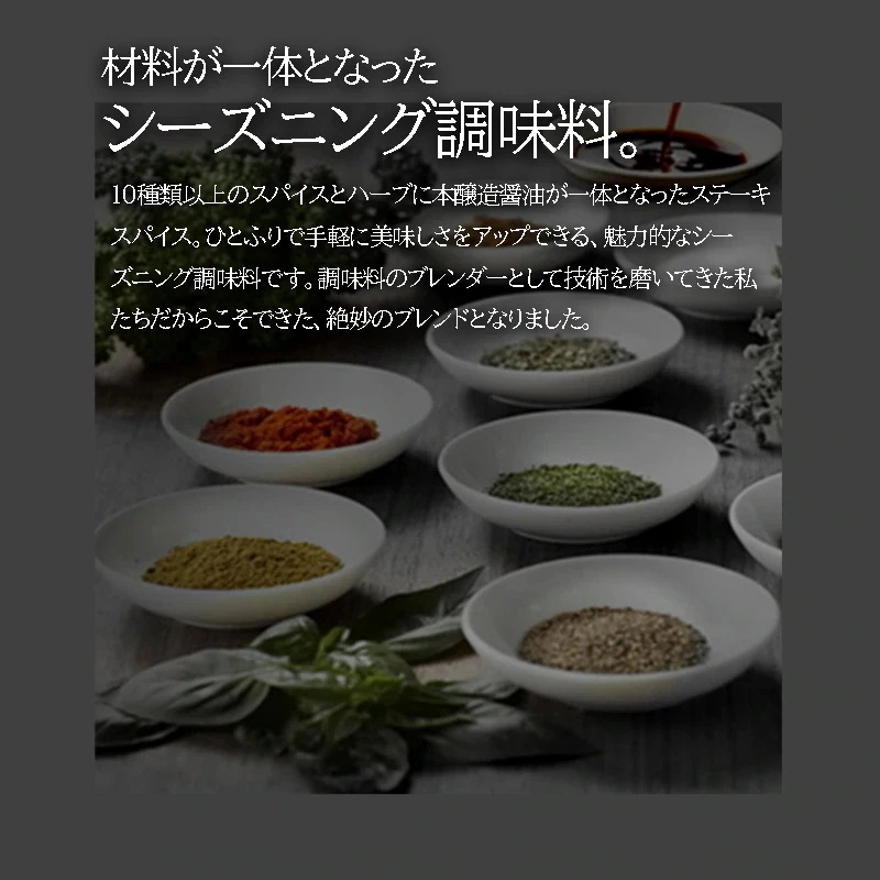 宮島醤油 ステーキスパイス 詰め替え 1kg 3袋セット スパイス ステーキ 焼肉 から揚げ 大容量 業務用 宮島醤油 ステーキスパイス 詰め替え 1kg 3袋セット スパイス ステーキ 焼肉 から揚げ 大容量 業務用