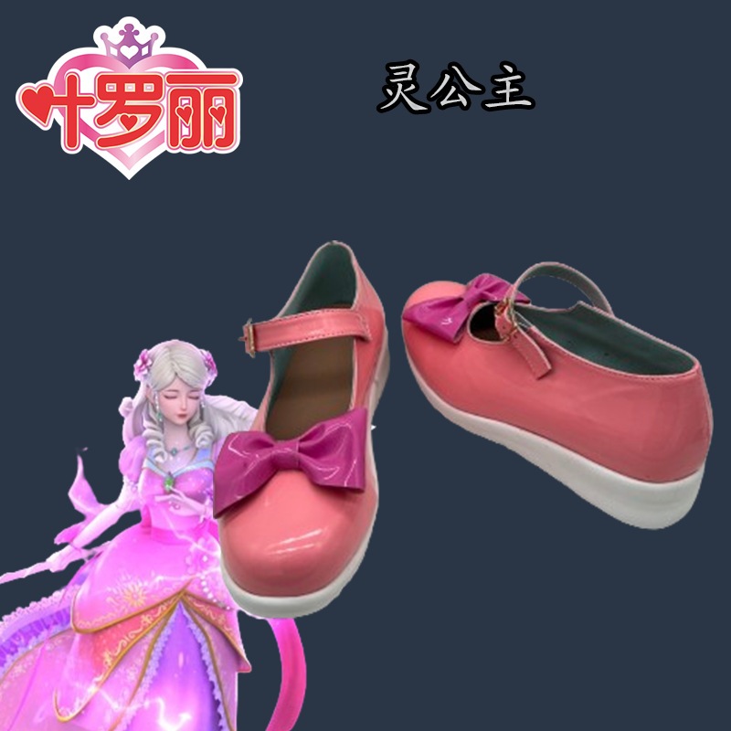 Ye Luoli Princess Ling Shoes Paly 靴 Girl Loli Super Restore Comic Exhibition High Heels