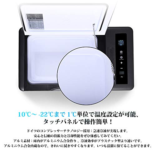 Goture 【アル : カー用品 18L 車載冷蔵庫 在庫大特価