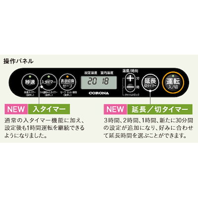 CORONA KCF-3214Y LV 紫 ファンヒーター、未使用 楽天市場】コロナ ファンヒーター 中古の通販