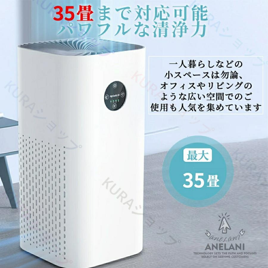 空気清浄機 小型 省エネ 花粉対策 暑さ梅雨対策 節電 卓上 ハウス